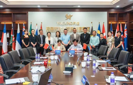 Exploring Innovation at the Shanghai Huanqiugang Visit